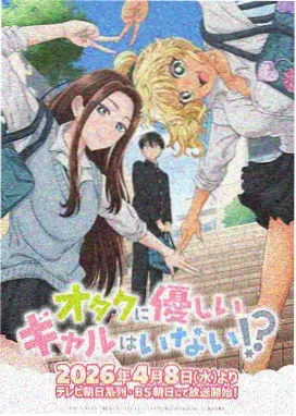 声优行业题材漫画资讯配图