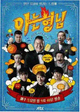 漫画更新节奏与追更习惯资讯配图